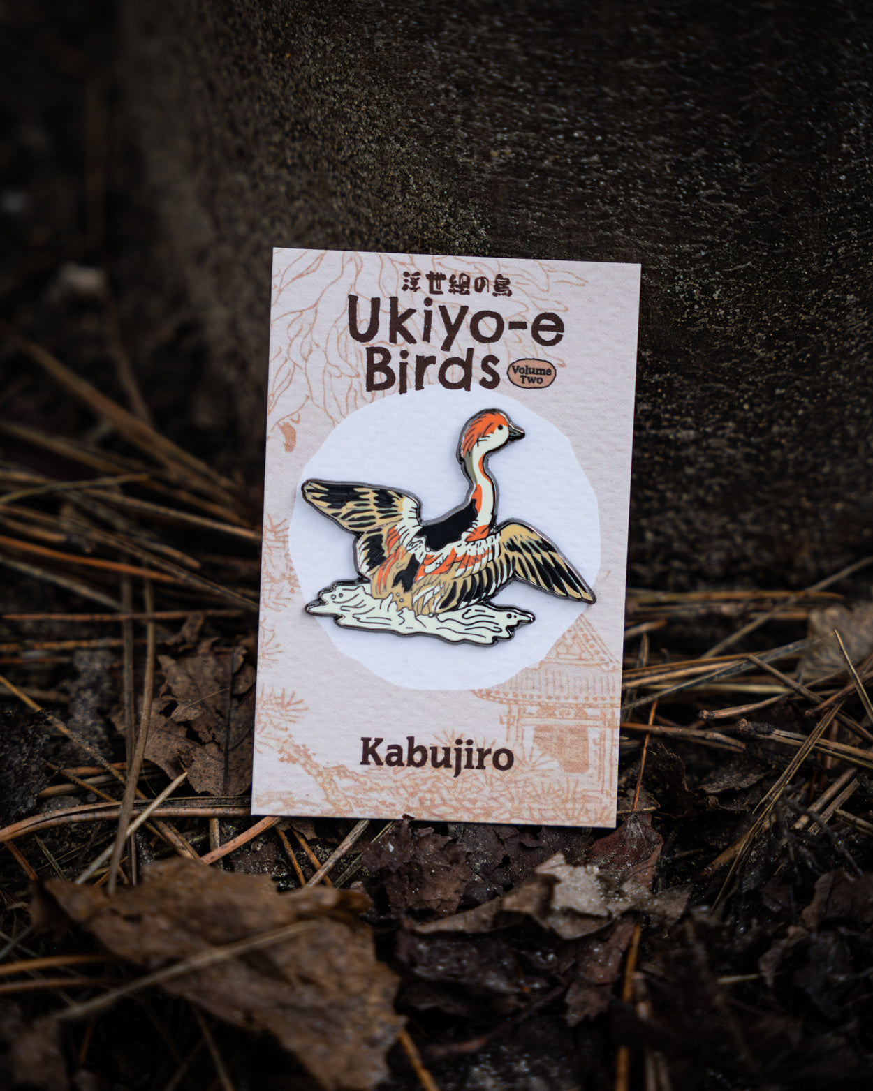 kabujiro-ukiyo-e-bird-duck-emaille-pin-ente-45-mm image 1