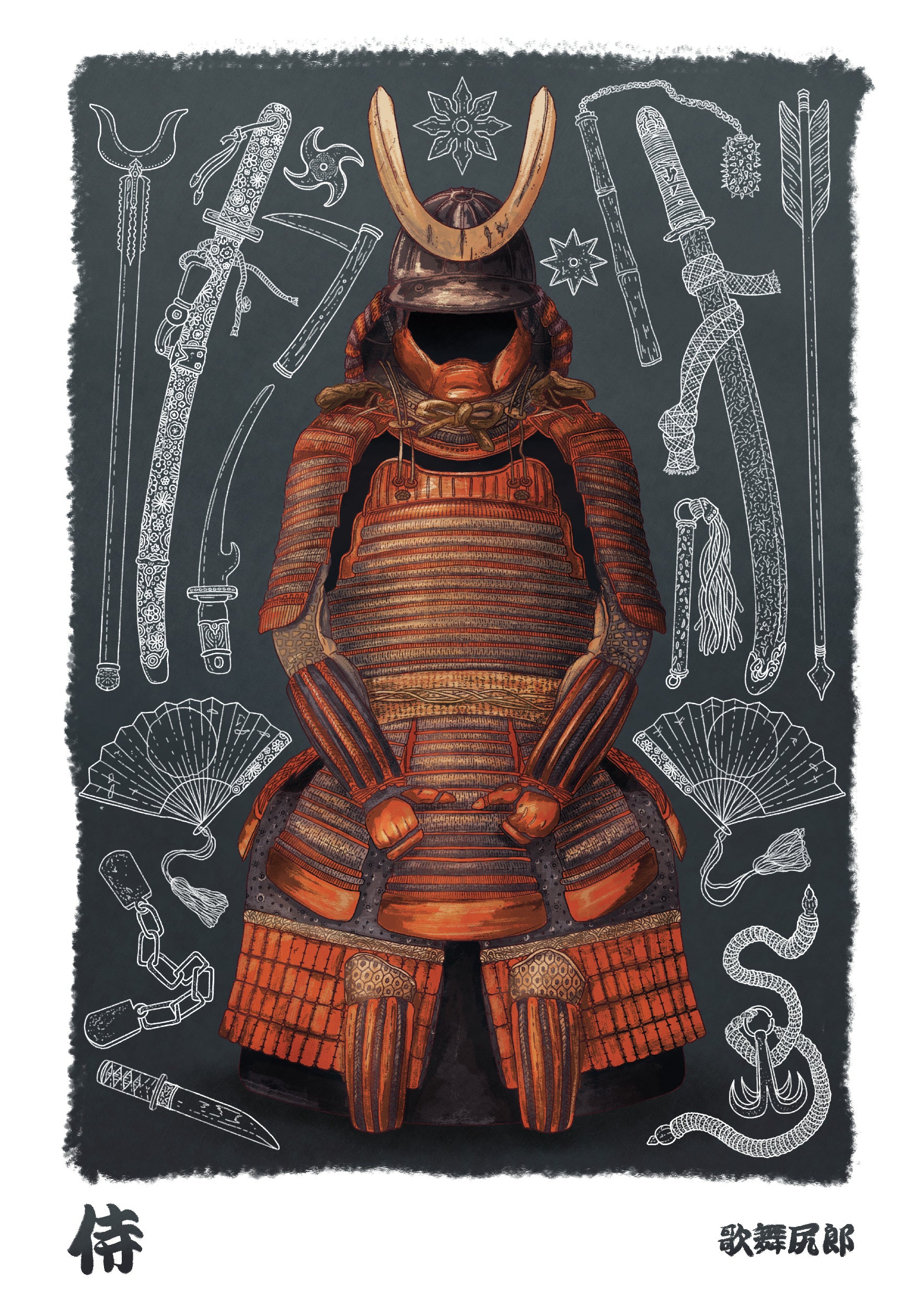 kabujiro-armour-and-tools-samurai-postkarte-a6-japan image 1