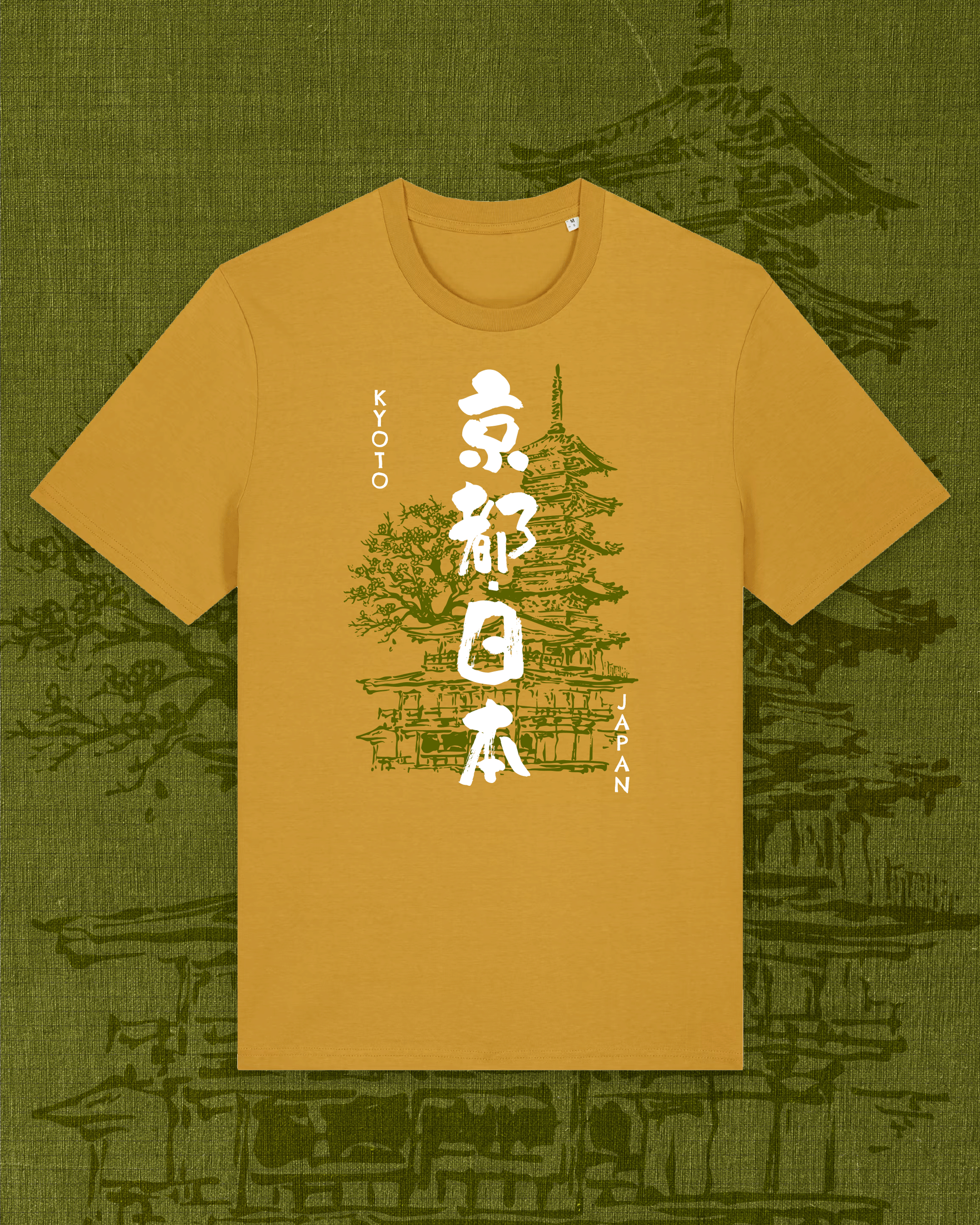 kabujiro-kyoto-calligraphy-bio-t-shirt-kyoto-japan image 1