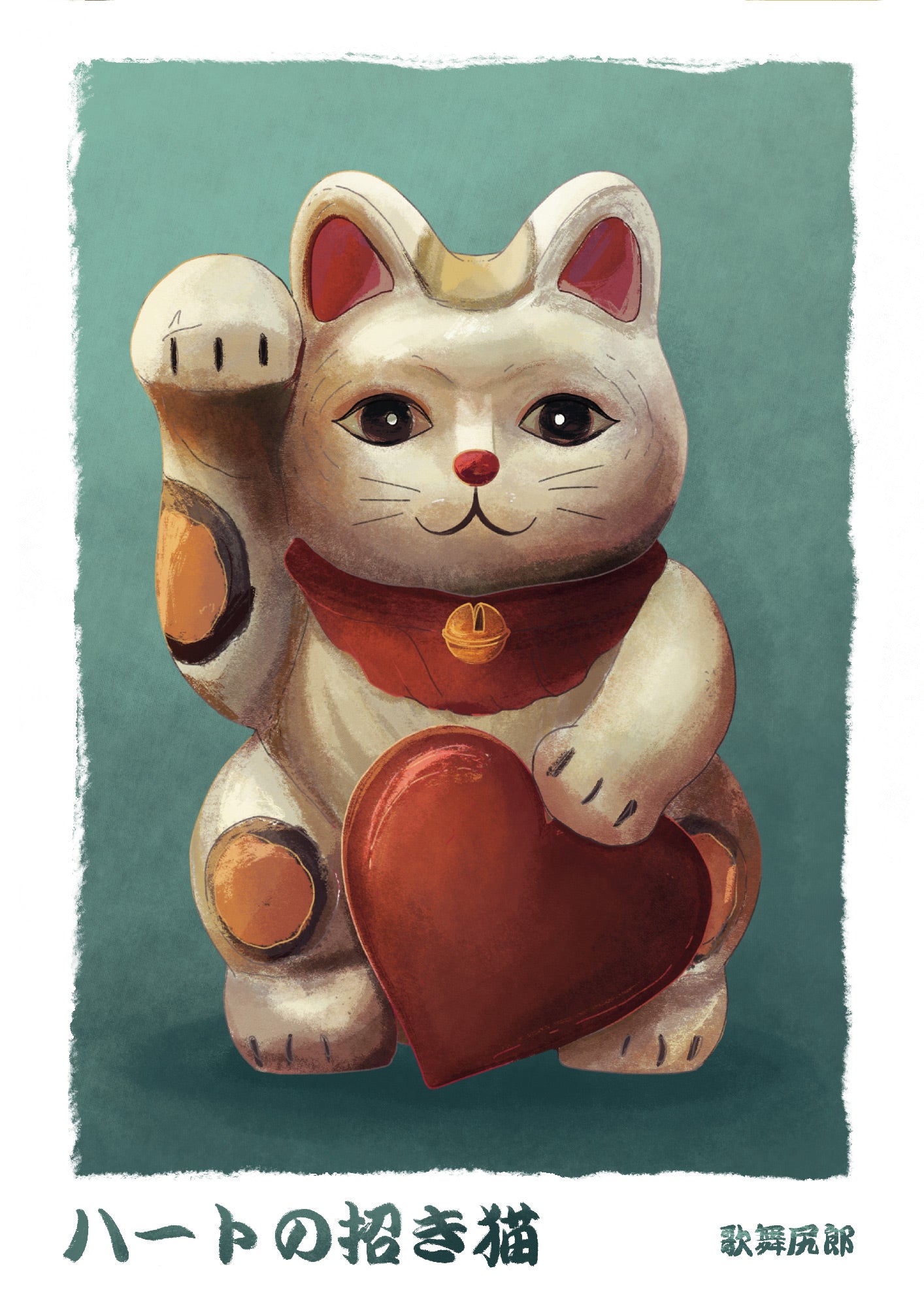 kabujiro-maneki-neko-postkarte-a6-gl-ckskatze image 1
