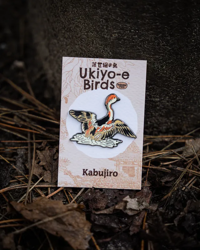kabujiro-ukiyo-e-bird-duck-emaille-pin-ente-45-mm image 1