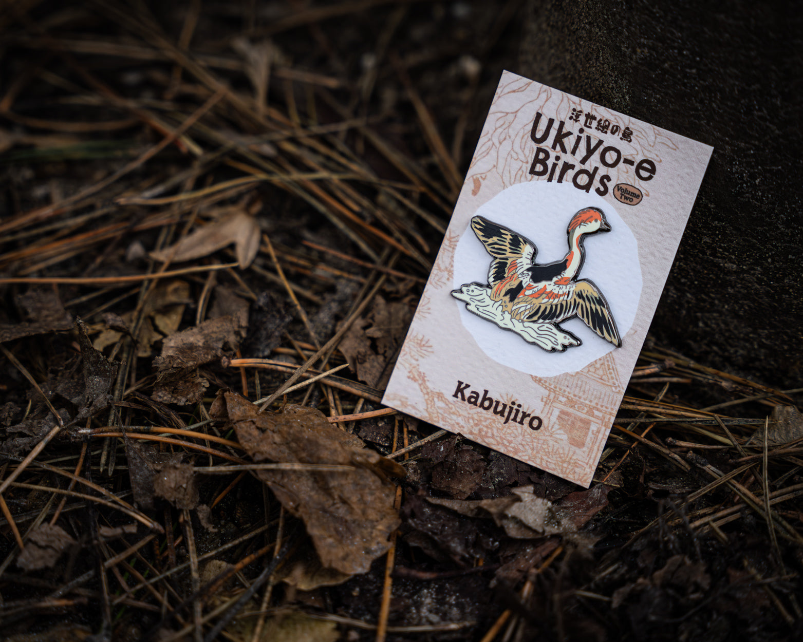 kabujiro-ukiyo-e-bird-duck-emaille-pin-ente-45-mm image 2