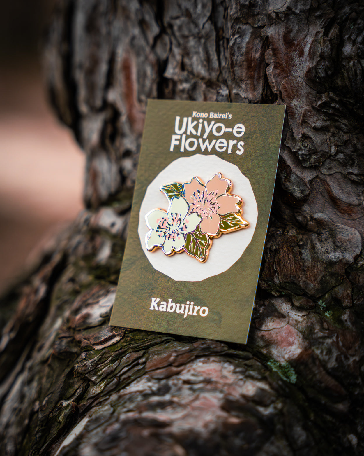 kabujiro-sakura-ukiyo-e-emaille-pin-gold-branch image 3