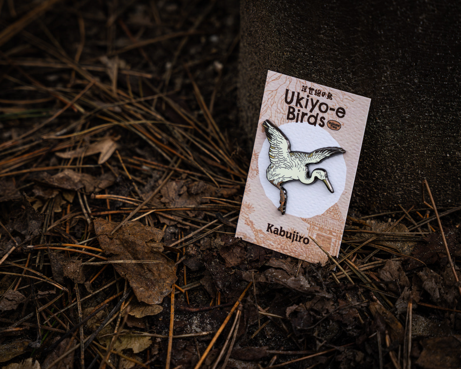 kabujiro-enamel-pins-crane-ukiyo-e-bird-pin-kranich image 2