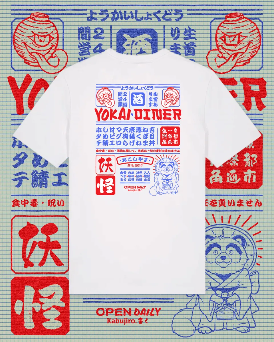 kabujiro-clothing-yokai-diner-bio-t-shirt-baumwolle-gr-e-m image 1