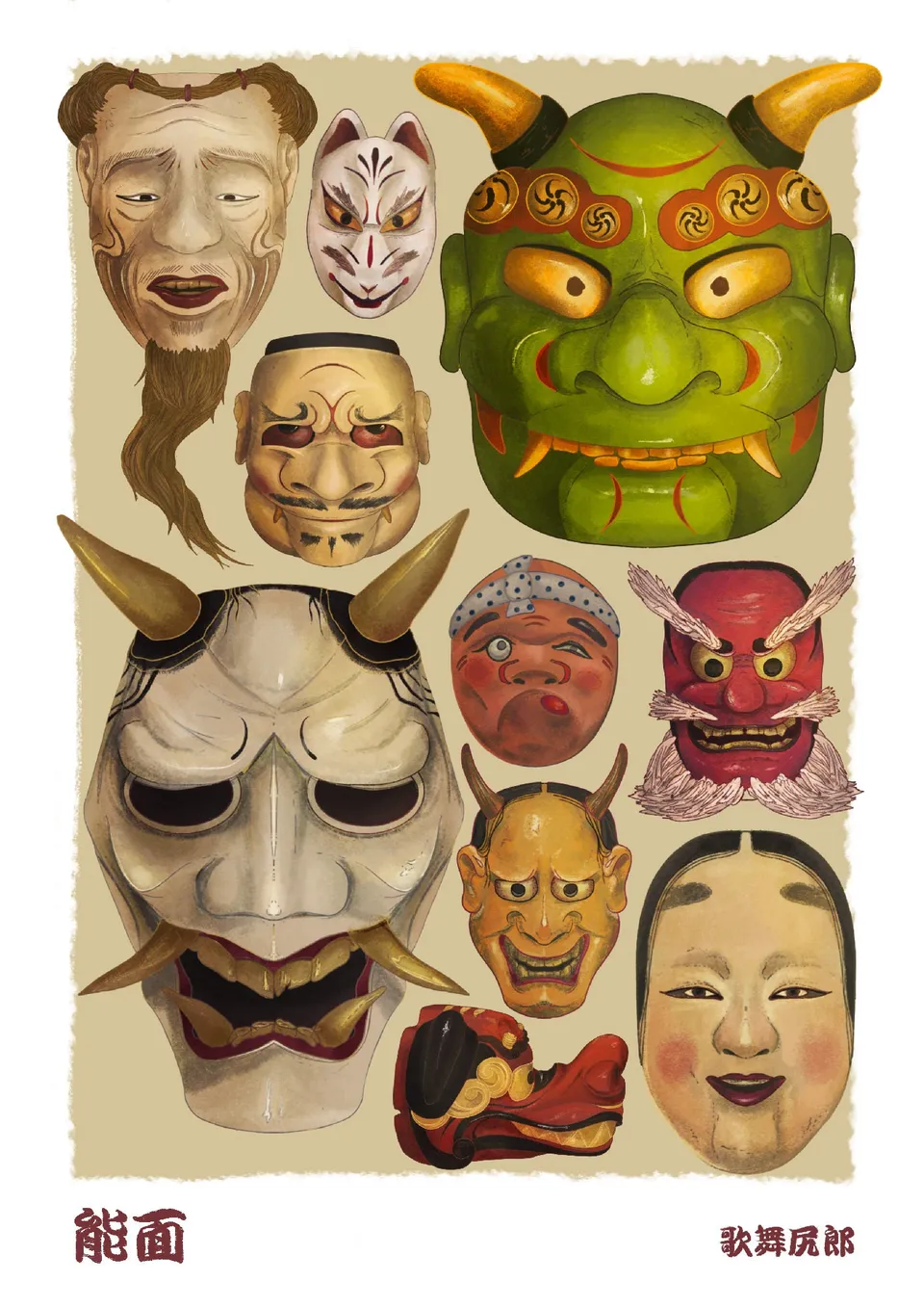 kabujiro-prints-noh-men-japanische-masken-postkarte-a6 image 1