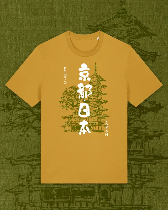 kabujiro-kyoto-calligraphy-bio-t-shirt-kyoto-japan image 1