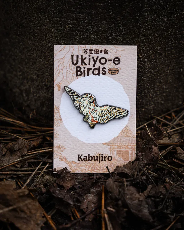 kabujiro-enamel-pins-short-eared-owl-emaille-pin-vogel image 1