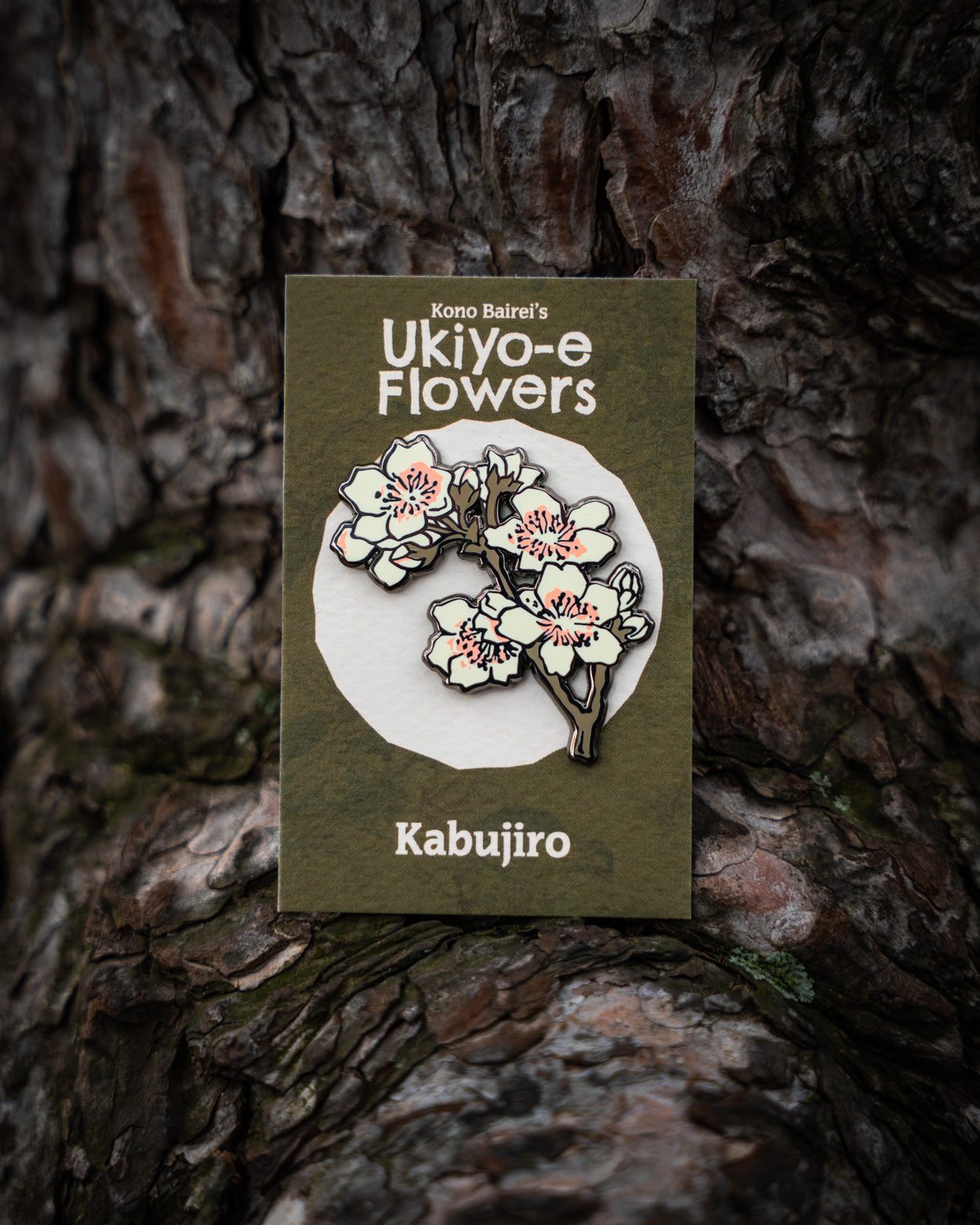 kabujiro-ukiyo-e-flower-sakura-emaille-pin-schwarz-kirschbl-te image 2