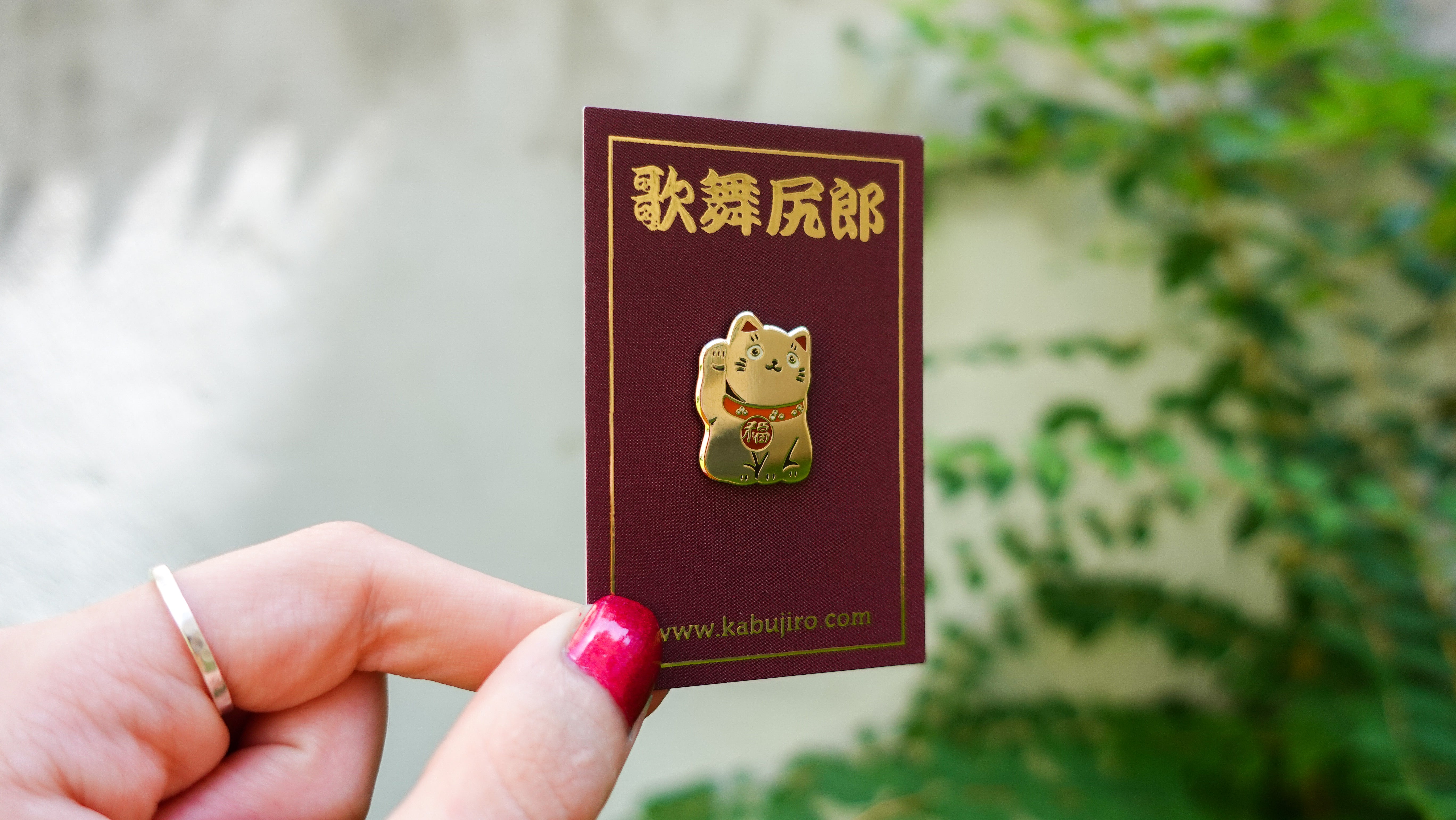 kabujiro-lucky-cat-emaille-pin-25mm-gold-variante image 6