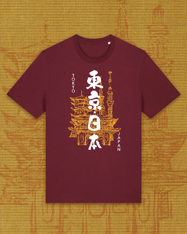 kabujiro-tokyo-calligraphy-bio-t-shirt-m-kalligraphie image 1