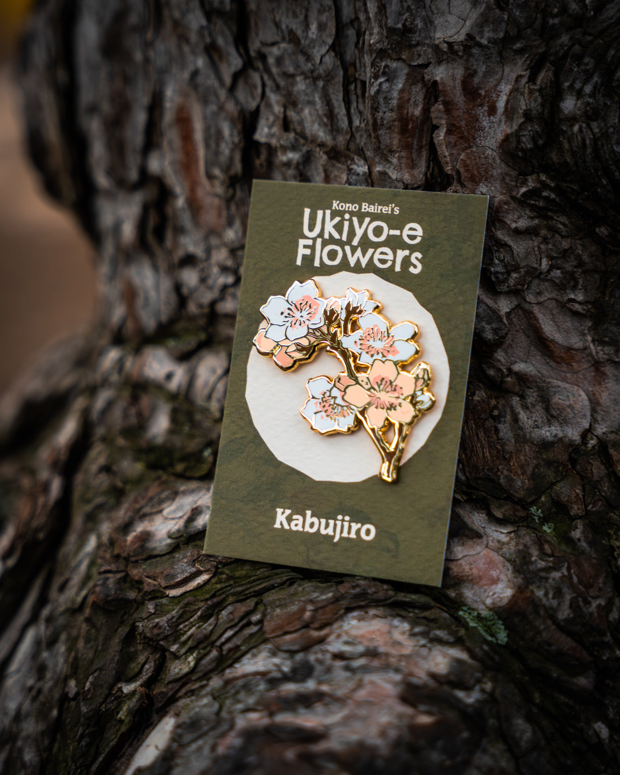 kabujiro-sakura-ukiyo-e-emaille-pin-gold-branch image 2