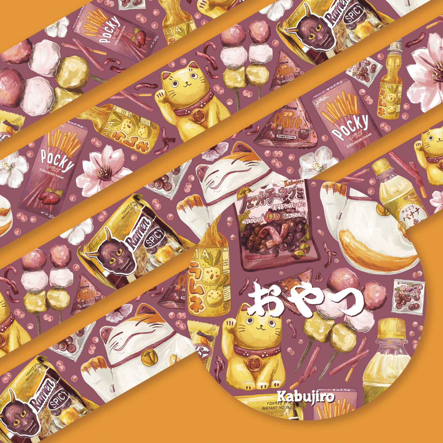 kabujiro-washi-tapes-japanese-snacks-oyatsu-deko-klebeband-20mm image 2