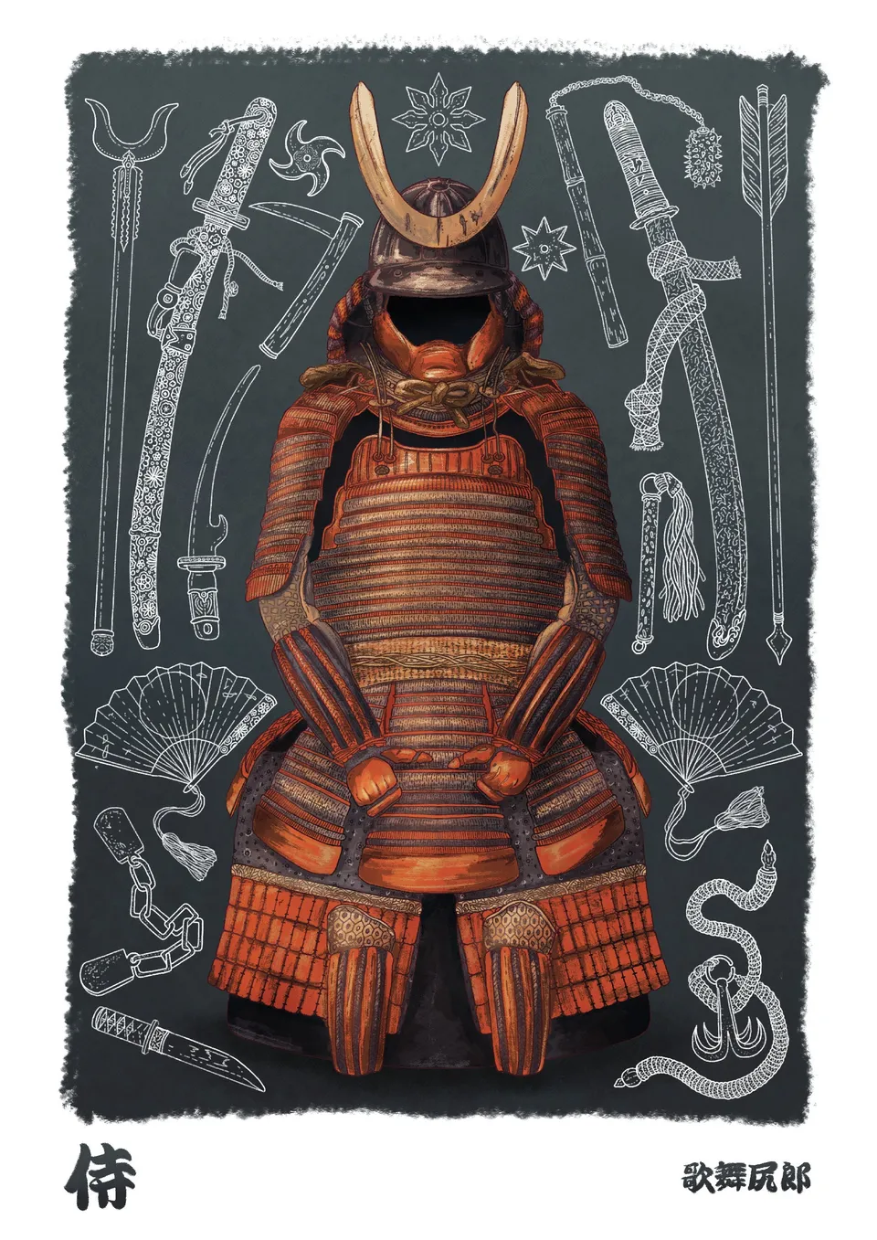 kabujiro-armour-and-tools-samurai-postkarte-a6-japan image 1