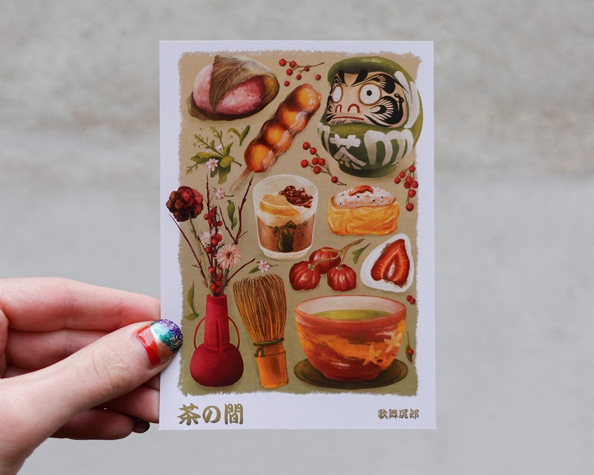 kabujiro-prints-cha-no-ma-postkarte-a6-matcha-teezeremonie image 2