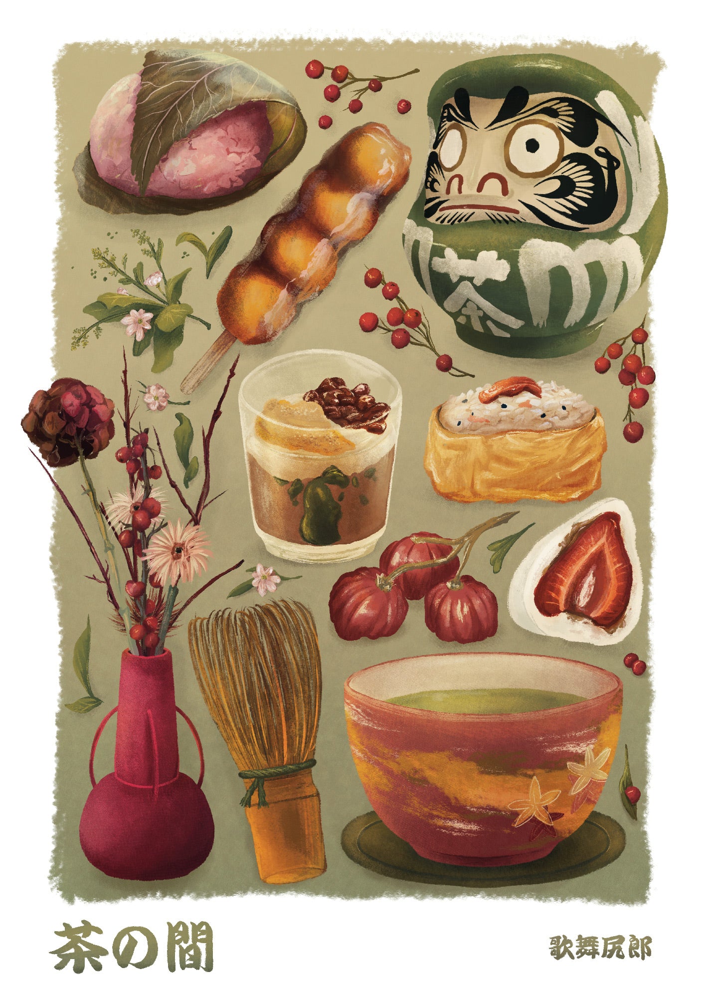 kabujiro-prints-cha-no-ma-postkarte-a6-matcha-teezeremonie image 1
