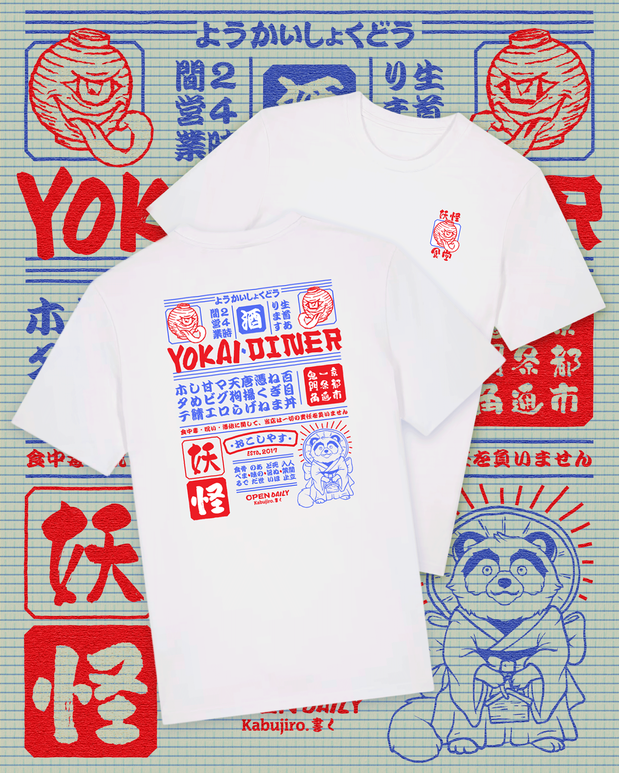 kabujiro-clothing-yokai-diner-bio-t-shirt-baumwolle-gr-e-m image 2