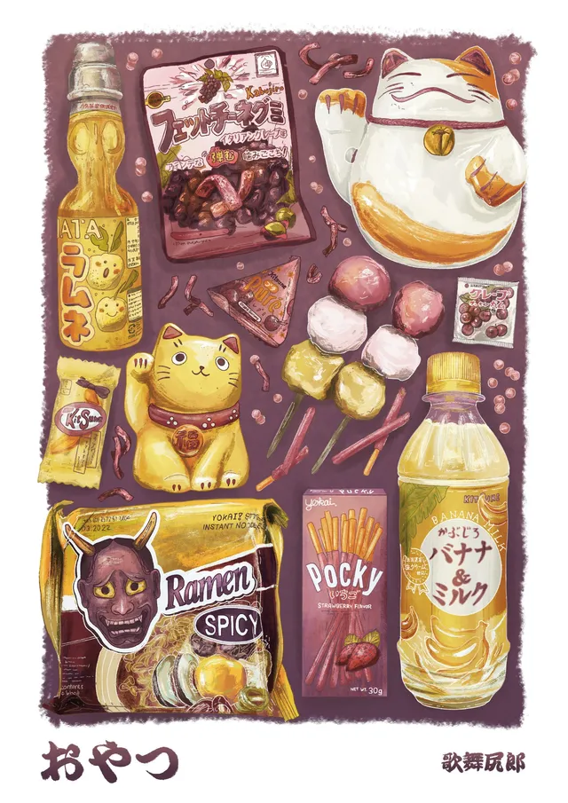 kabujiro-prints-oyatsu-postkarte-a6-snacks-lila image 1