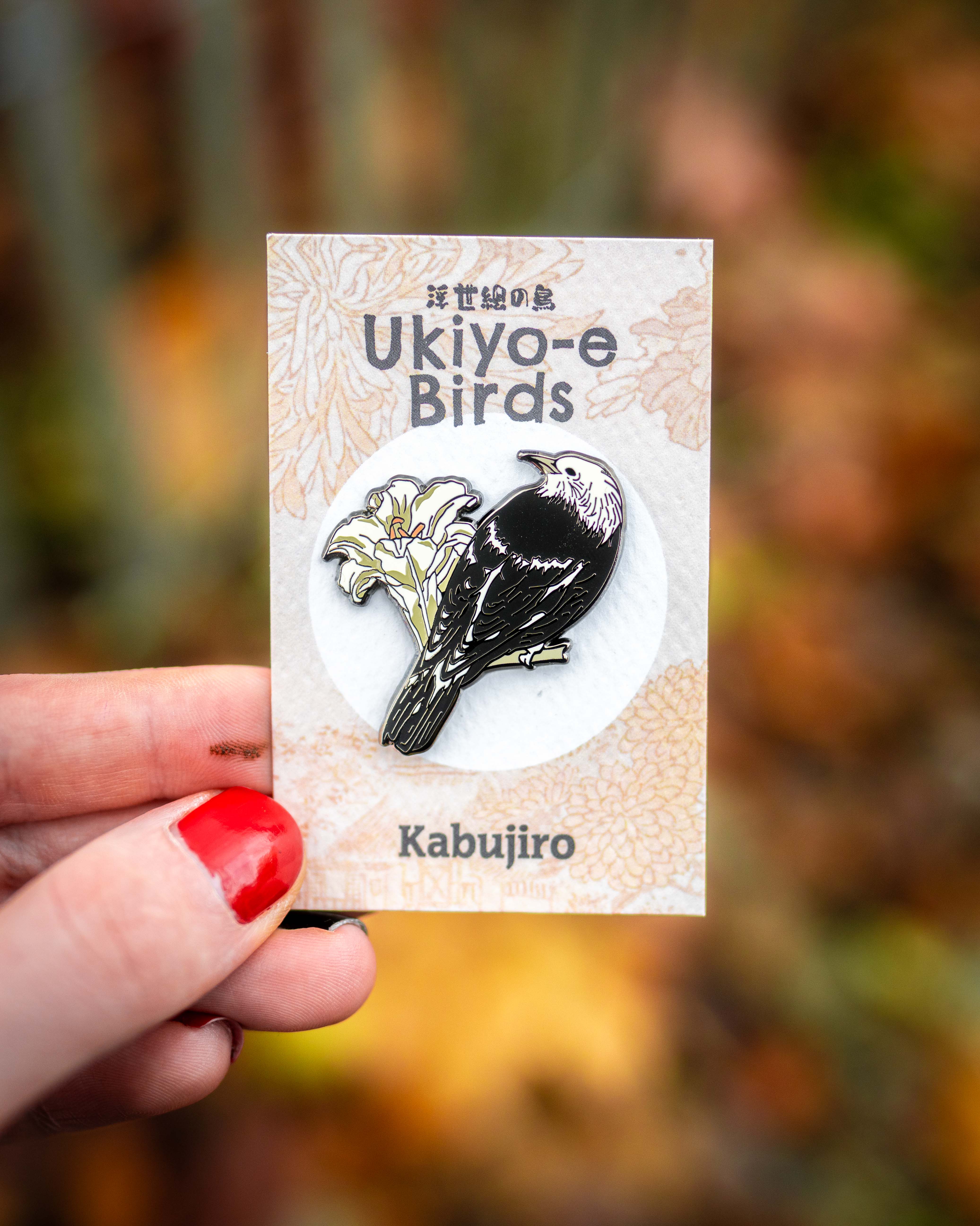 kabujiro-enamel-pins-white-cheeked-starling-vogel-emaille-pin image 2