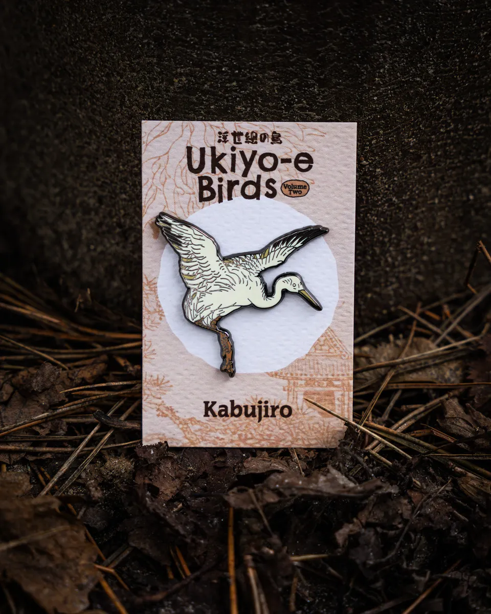 kabujiro-enamel-pins-crane-ukiyo-e-bird-pin-kranich image 1