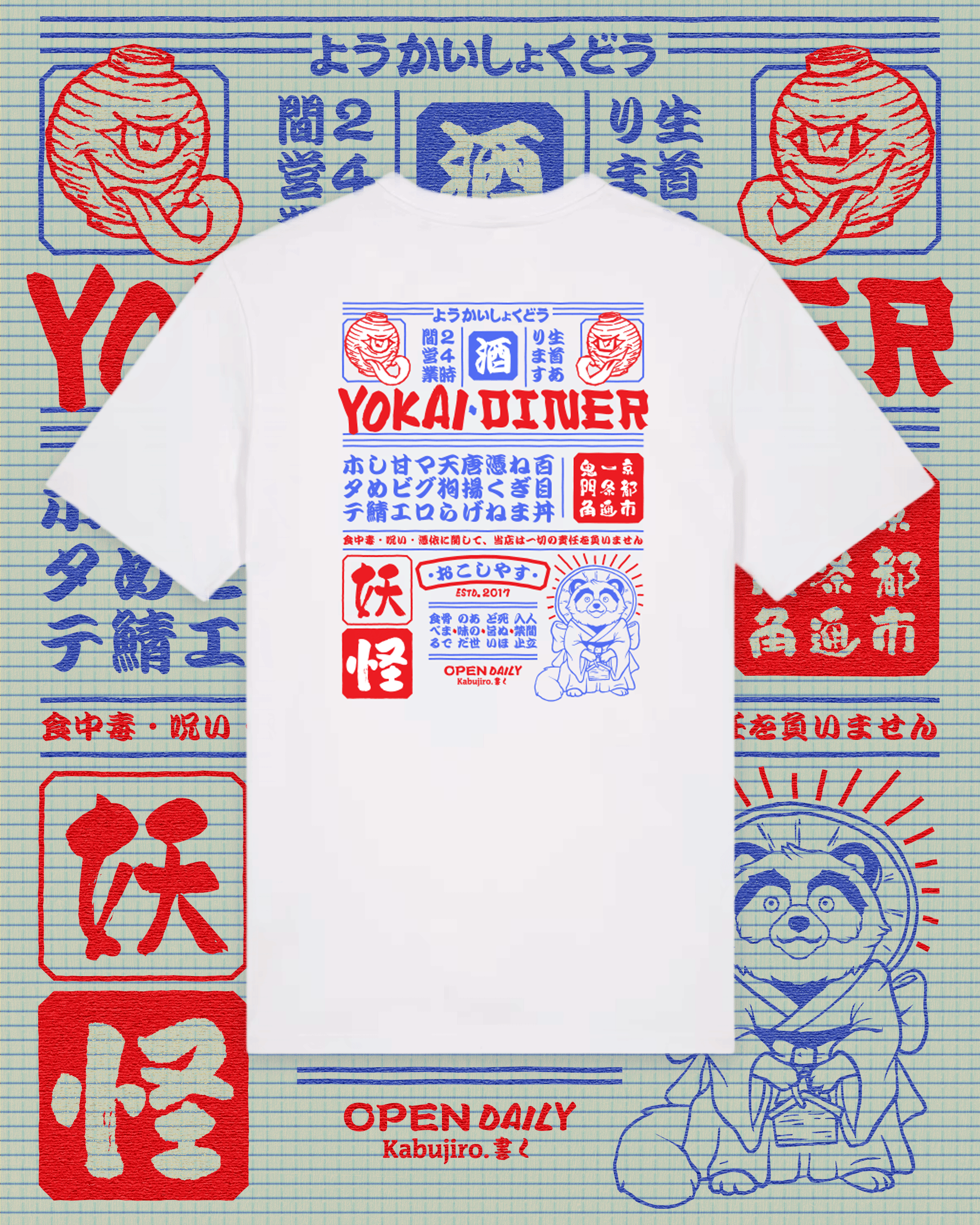 kabujiro-clothing-yokai-diner-bio-t-shirt-baumwolle-gr-e-m image 1