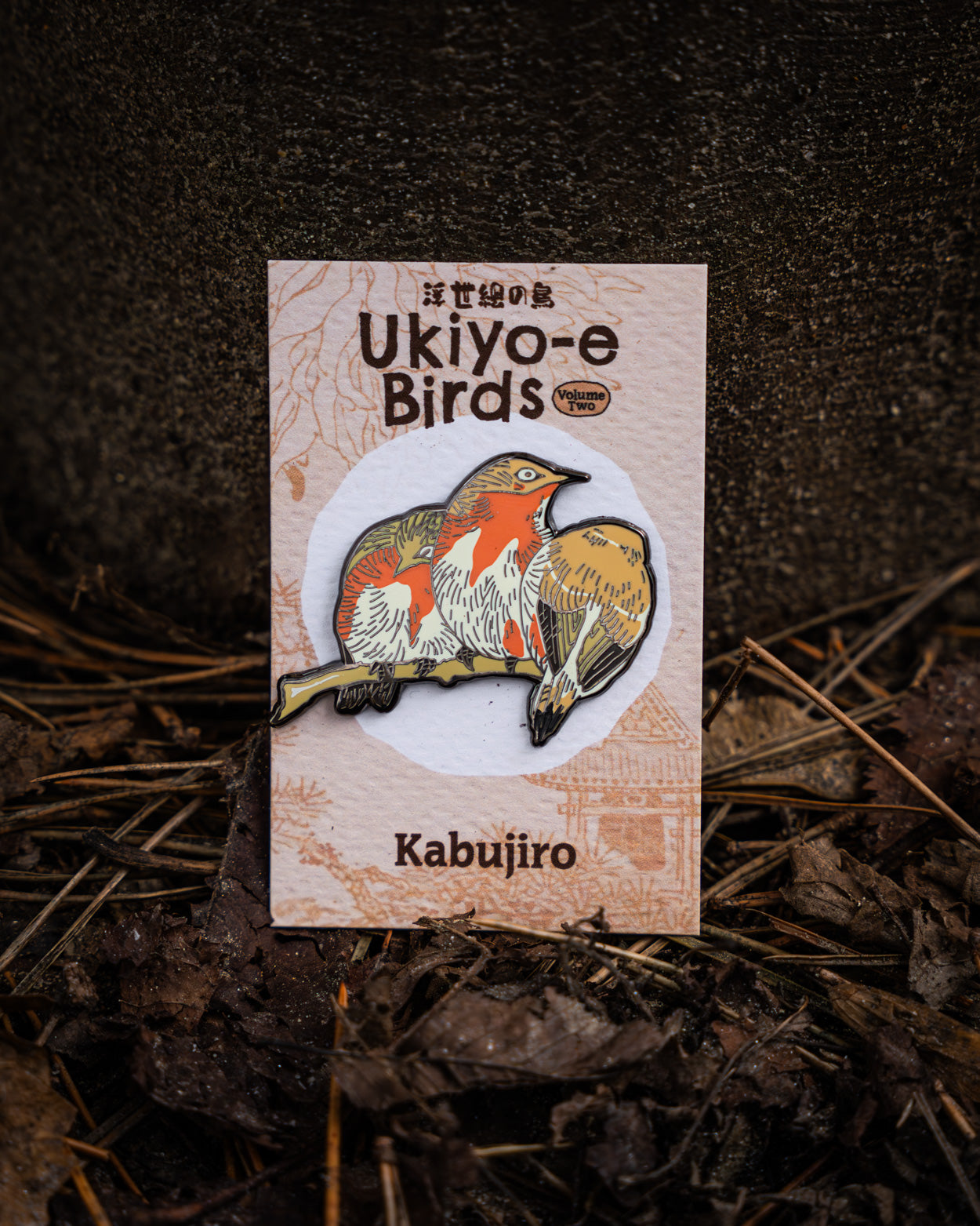 kabujiro-ukiyo-e-bird-emaille-pin-set-vol-2-schwarz image 7