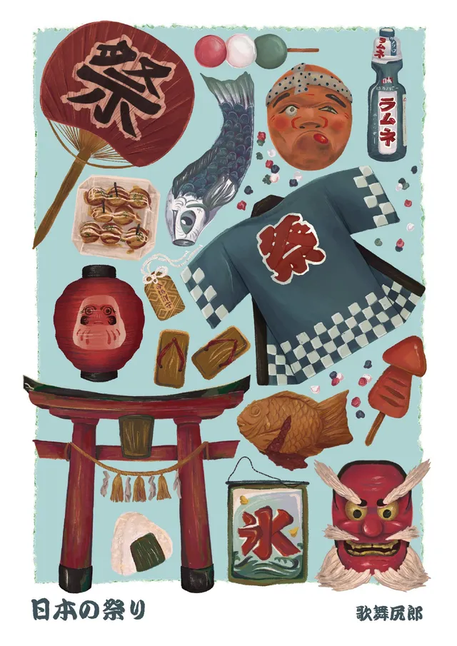 kabujiro-prints-matsuri-postkarte-a6-japan-festival-motiv image 1