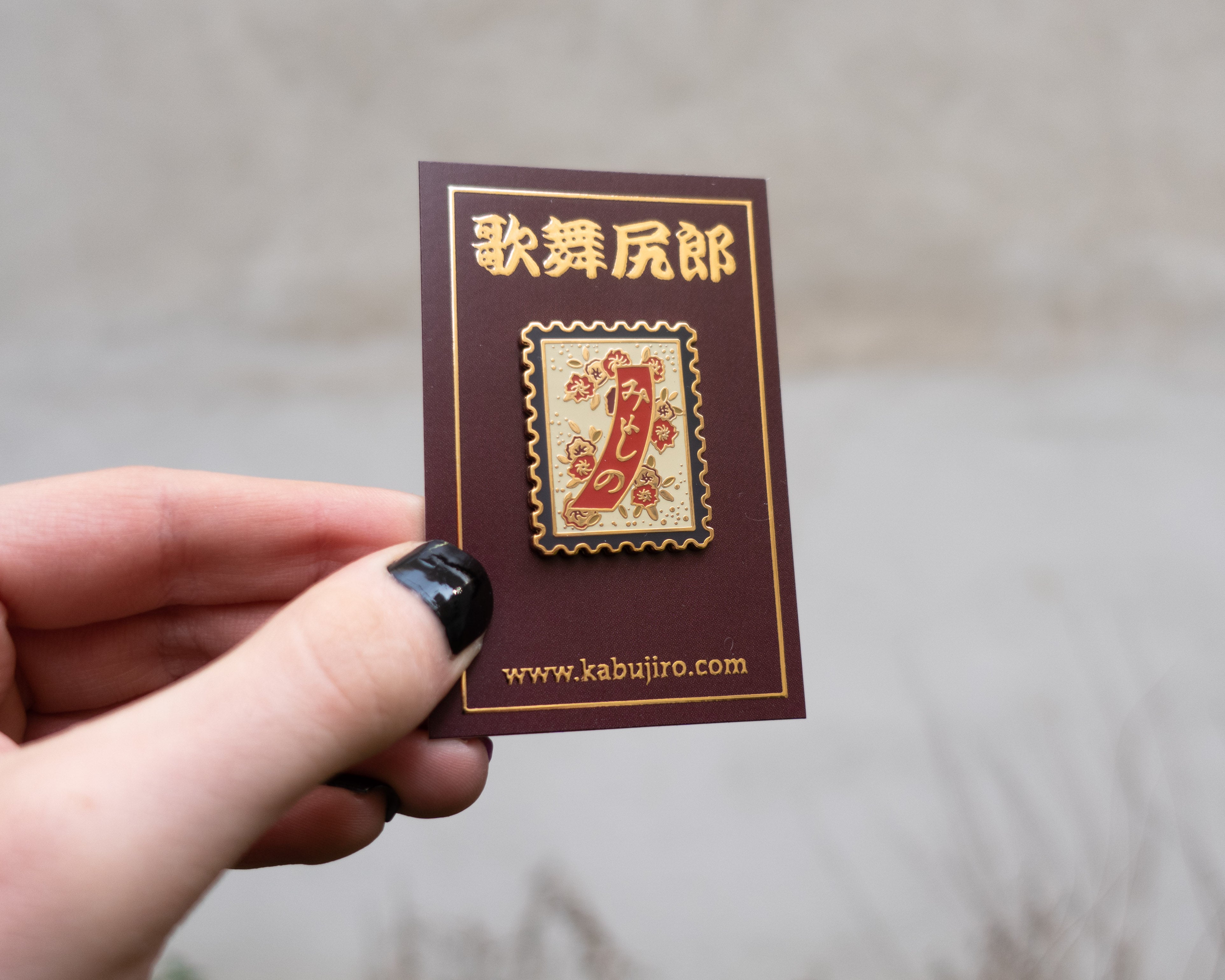 kabujiro-hanafuda-banner-emaille-pin-gold-35mm-briefmarke image 3
