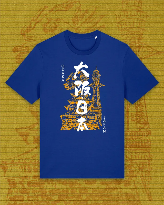 kabujiro-osaka-calligraphy-bio-t-shirt-japan-kalligraphie image 1