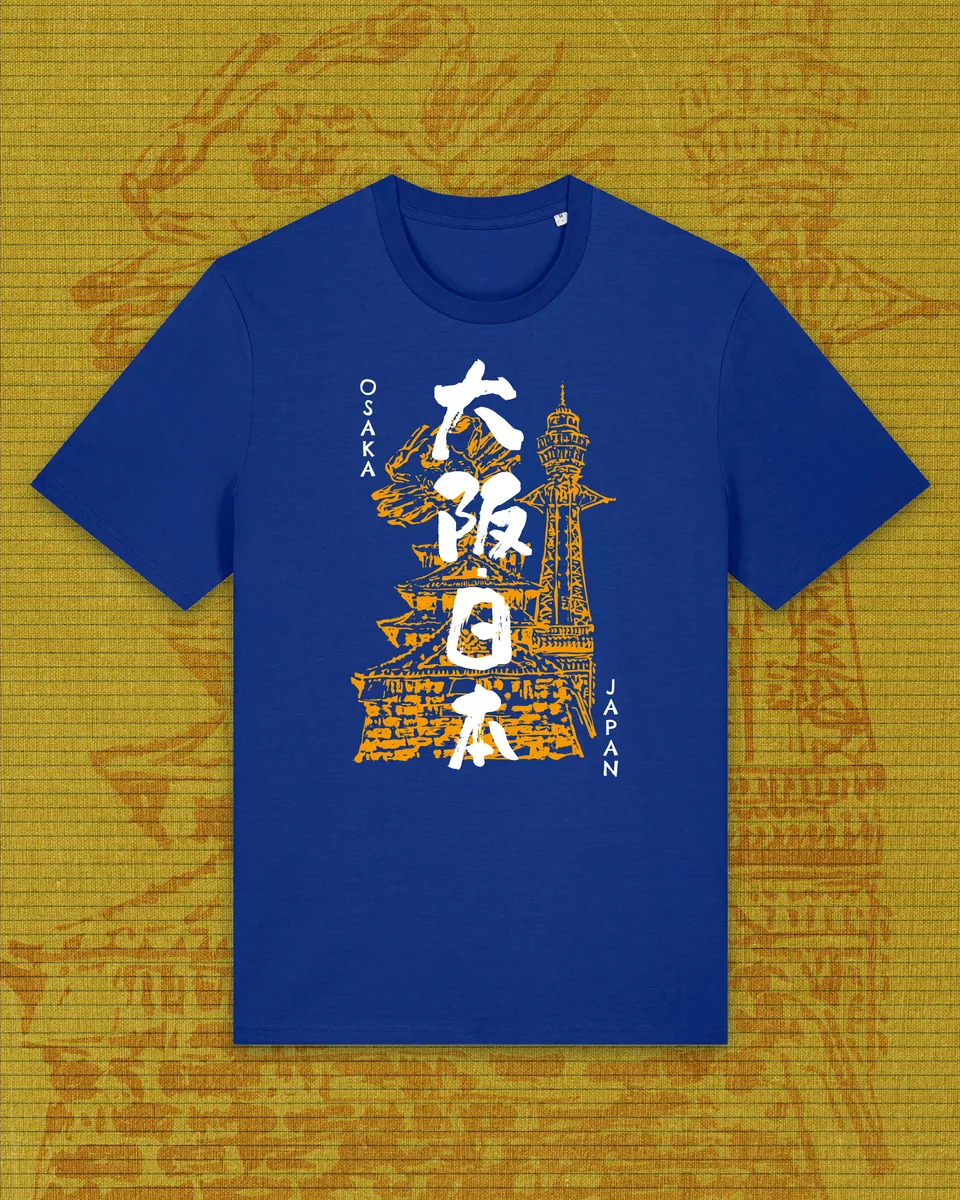 kabujiro-osaka-calligraphy-bio-t-shirt-japan-kalligraphie image 1