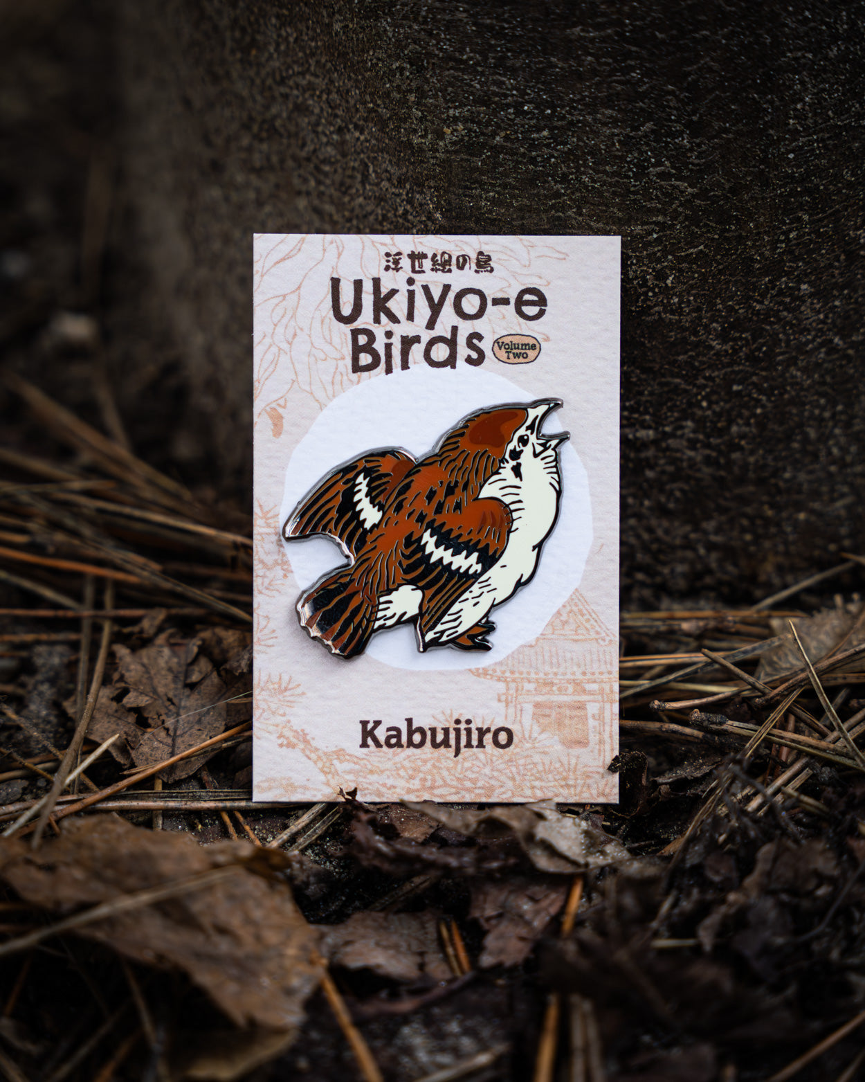 kabujiro-ukiyo-e-vogel-emaille-pins-2er-set image 2