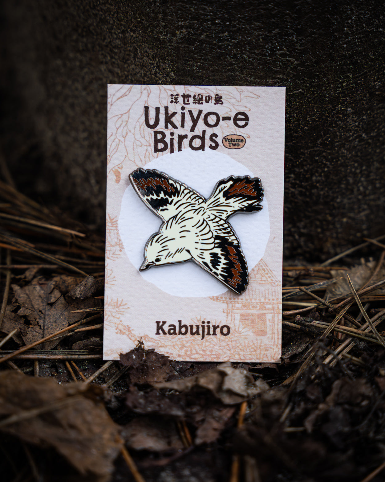 kabujiro-ukiyo-e-vogel-emaille-pins-2er-set image 3