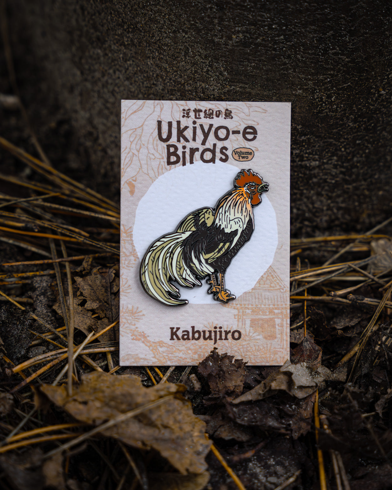 kabujiro-ukiyo-e-bird-emaille-pin-set-vol-2-schwarz image 3