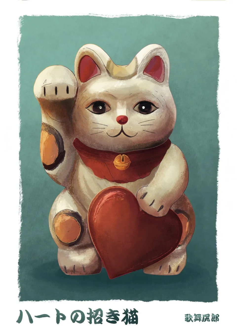 kabujiro-maneki-neko-postkarte-a6-gl-ckskatze image 1