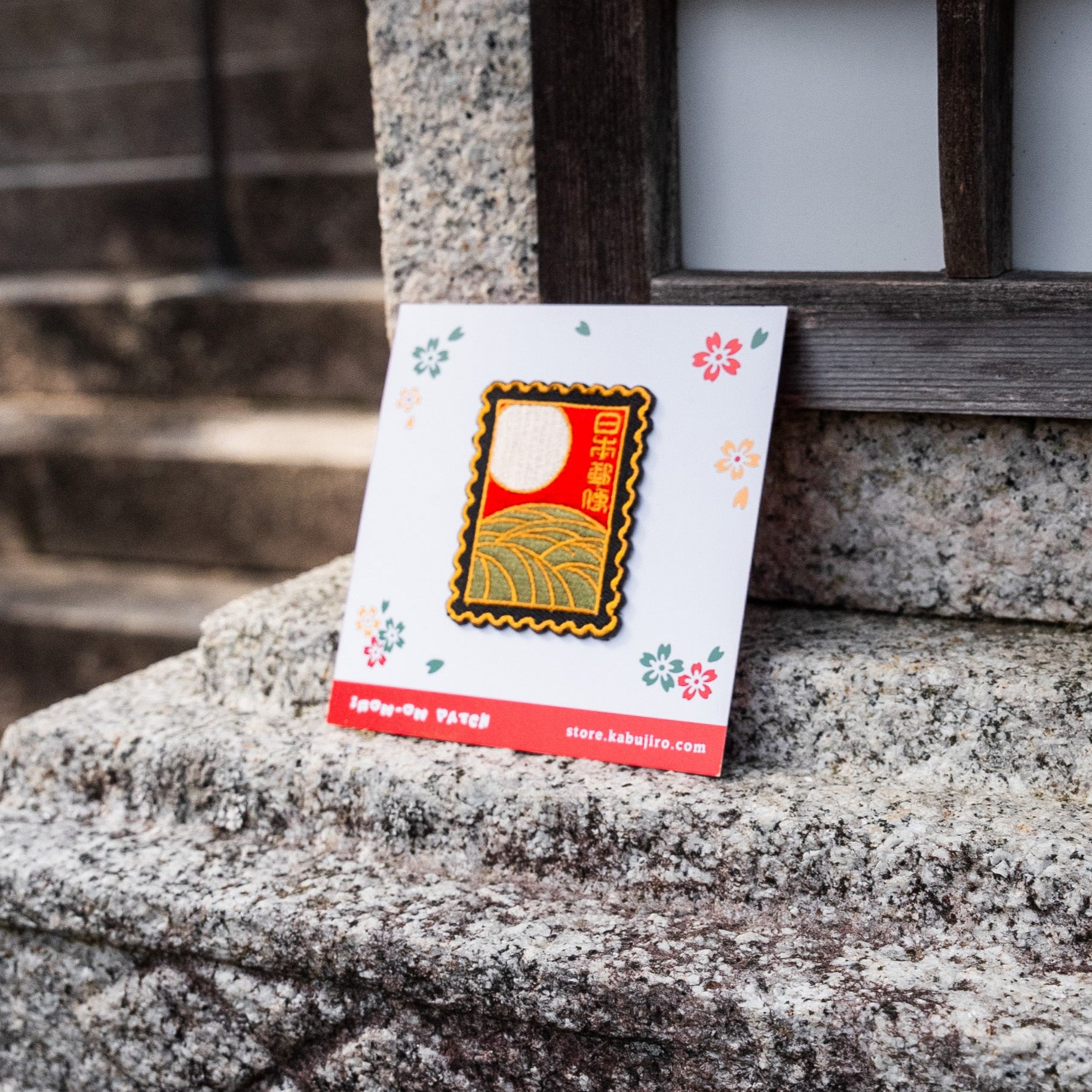 kabujiro-patches-hanafuda-stamp-field-b-gelpatch-6-cm image 1